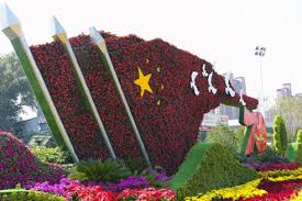 信阳园林绿化有限公司招聘